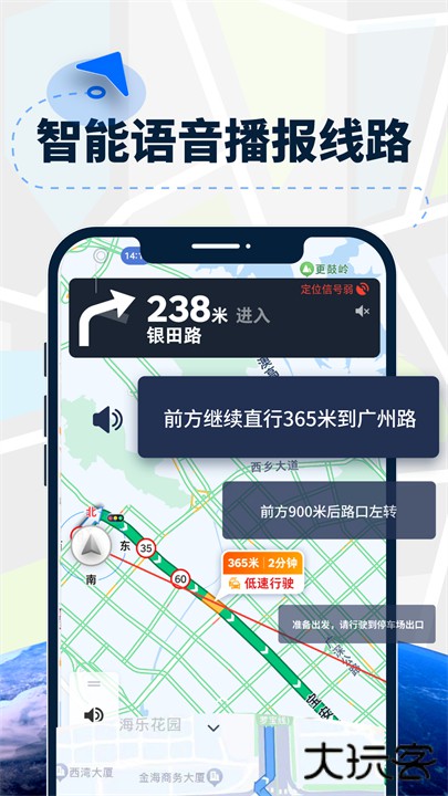 AR导航仪下载 v1.2