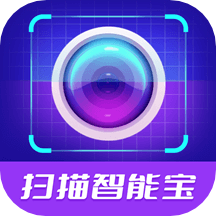 扫描智能宝下载 v1.3.5