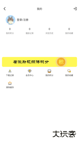 柚子影视电视版最新版下载下载 v5.6.7