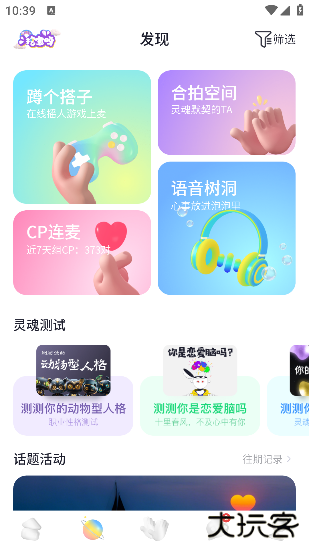 一点app安卓版 一点app安卓版