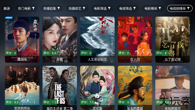 影视工厂免费追剧app下载