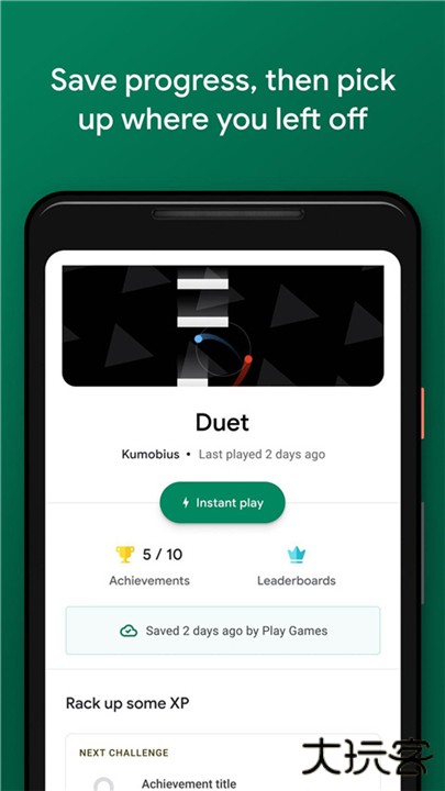Google Play Games下载 v2024.09.55107700264509.7002645