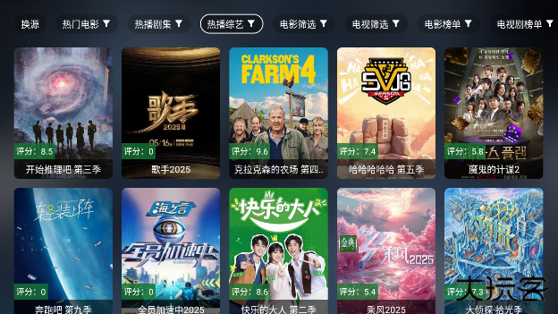 影视工厂免费追剧app下载下载 v2.8.2