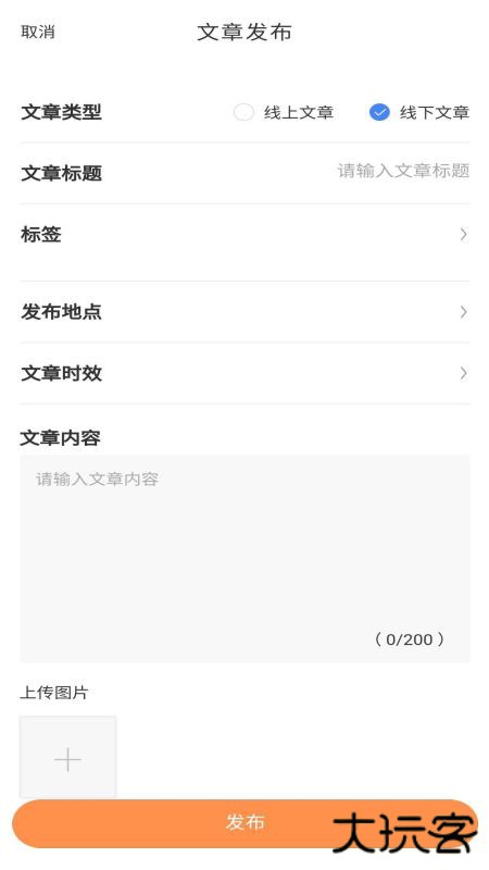 学生宝藏君兼职下载 v1.3.3