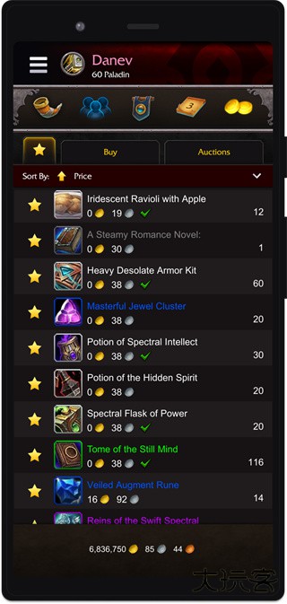 魔兽世界助手app