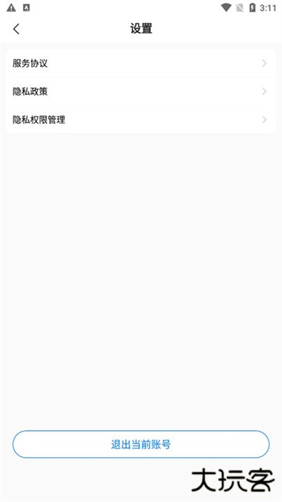皮皮工具箱下载 v3.1.9