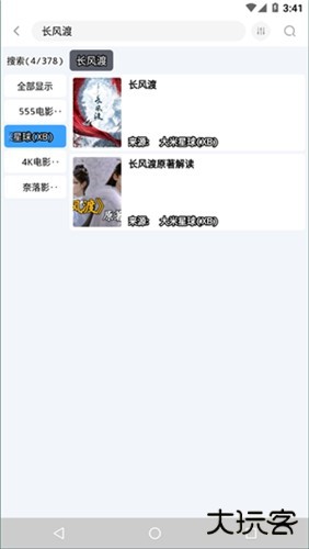 EasyBox手机版下载下载 v1.5.2