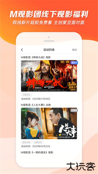 1905电影网下载 v6.8.7