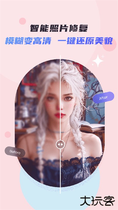 佐糖app下载 v2.1.7