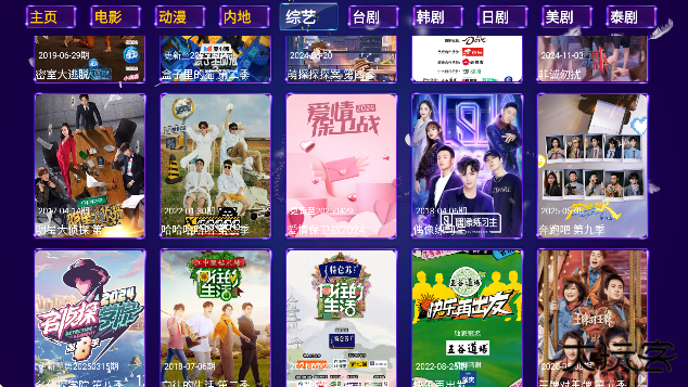 夜猫子影视仓软件下载官方版下载 v5.0.25