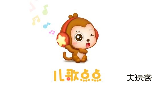 儿歌点点安卓版