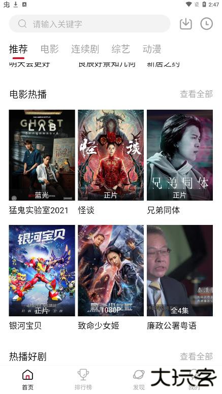 影阅阁app下载安装下载 v11.5.2