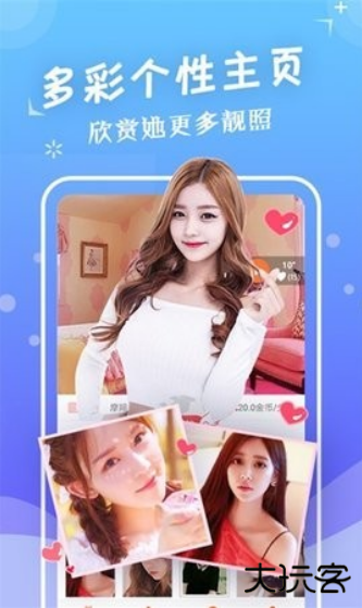 杏仁直播软件下载安卓版(大渔直播)