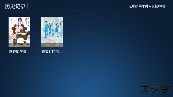红乐影院app最新版下载 v8.6