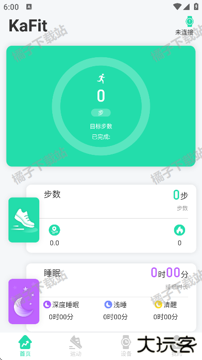 KaFit手表官方版下载