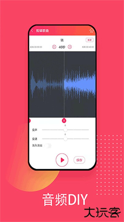 爱听音乐app下载 v5.7.9