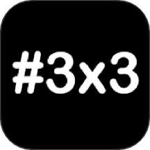 3x3时间管理软件下载手机版下载下载 v1.6.4