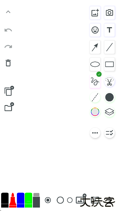 无尽白板app下载安装最新版本