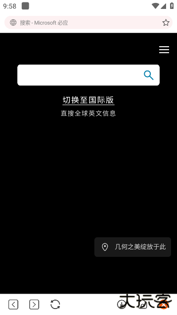 柚子下载官方版