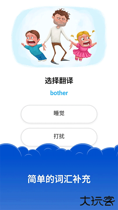 Simpler英语软件下载 v6.1.4