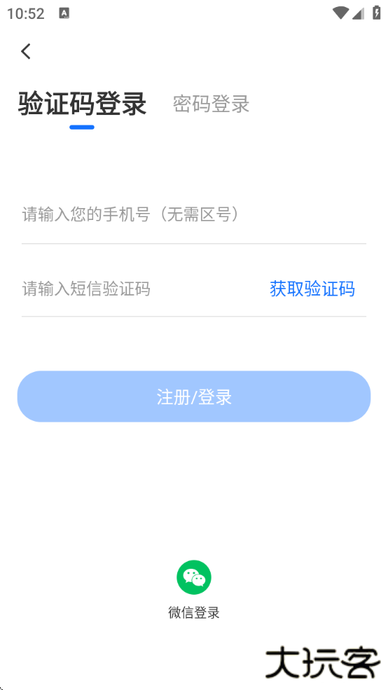 小鹅通学员版免费下载下载 v5.18.2