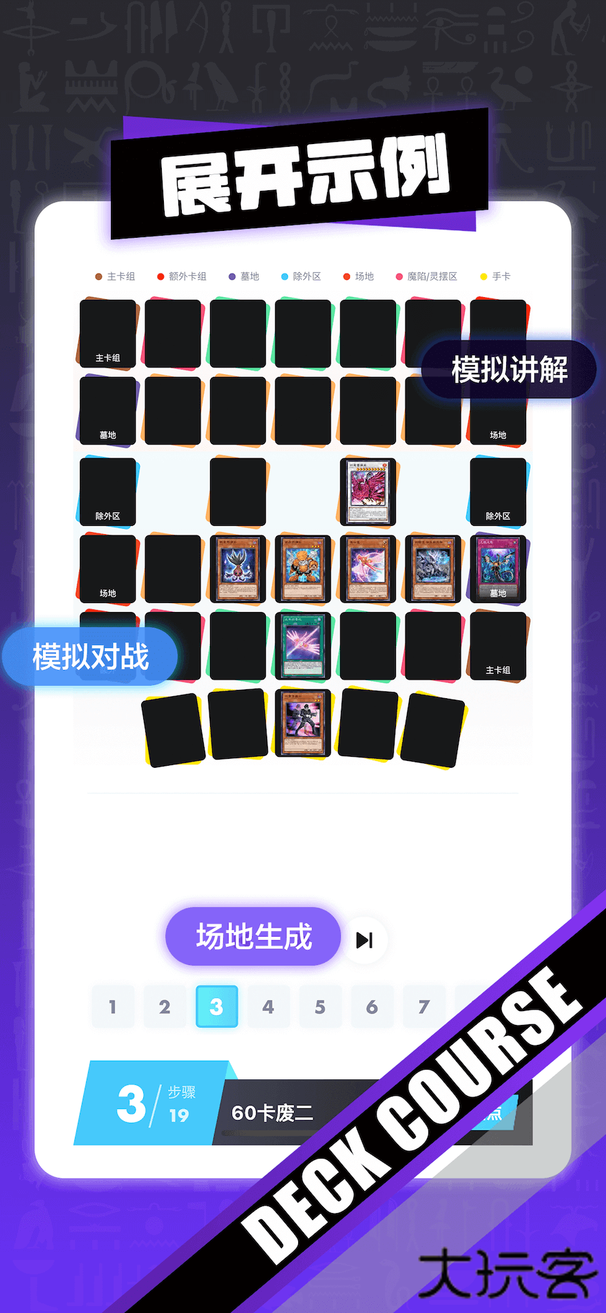 决斗吧app下载 v3.9.1