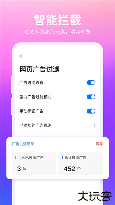 360浏览器app下载 v10.1.6.120