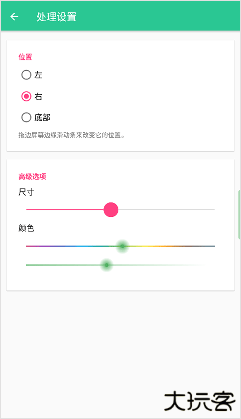 control center控制中心安卓版下载下载 v1.5.4