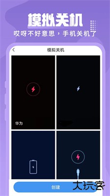 Esc社恐神器下载 v1.4.2