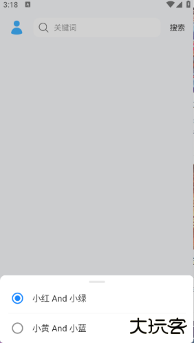 苏澜音乐app下载 苏澜音乐app下载