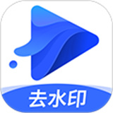 水印宝下载 v6.0.2