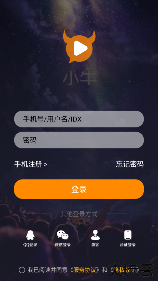 小牛直播软件下载安装手机版最新版下载 v5.2.0