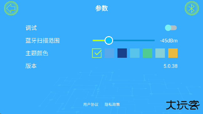 机器人编程官方正版 机器人编程官方正版
