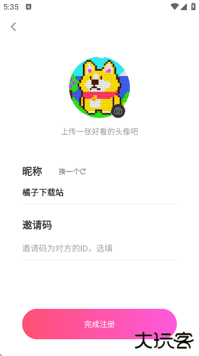 考米语音下载官方版