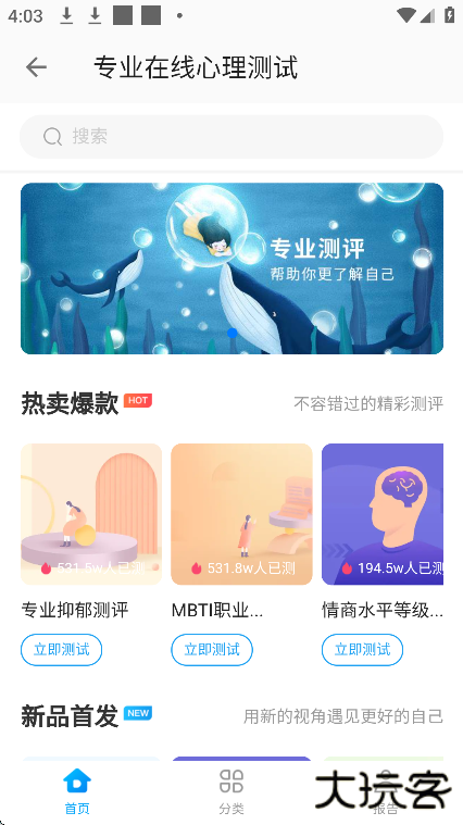 全能格式转换王app最新版下载(格式转换大师)下载 v33