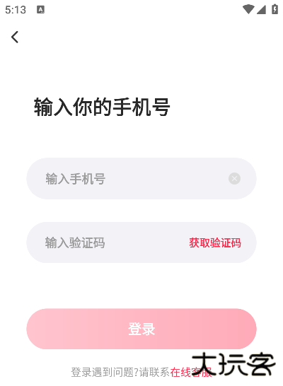 遇多多交友软件下载安装最新版