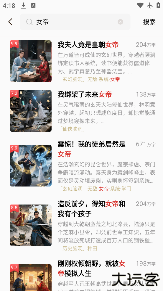 飞牛免费版app官方下载下载 v2.5.0