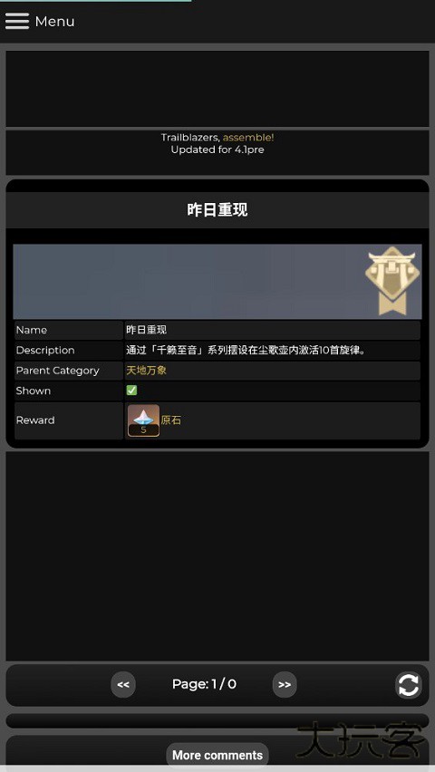 椰羊cocogoat下载 v1.0