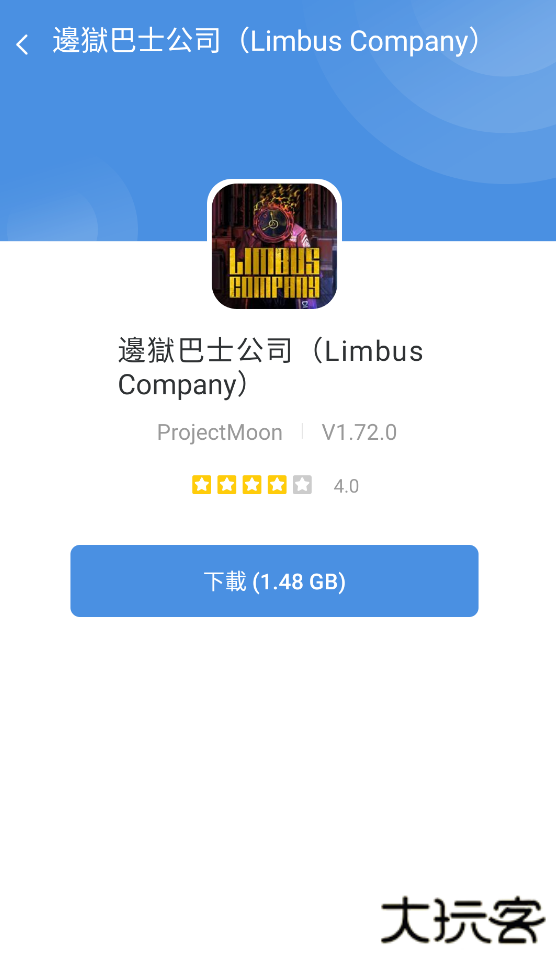 GamesToday.APK下载 v5.32.44