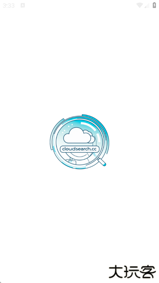 云盘搜索神器下载安装下载 v1.0.0