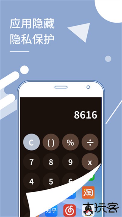 小x分身app下载 v31.7