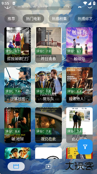 小鱼干影视手机下载安装免费版2025下载 v2.2.7