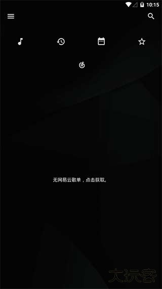 倒带音乐下载 v3.5.0