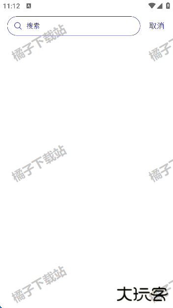 每日记app最新版