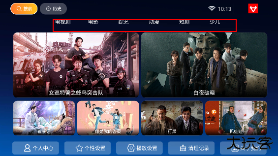 红乐影院app最新版