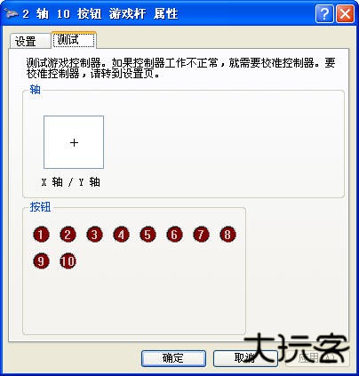 mame模拟器安卓版