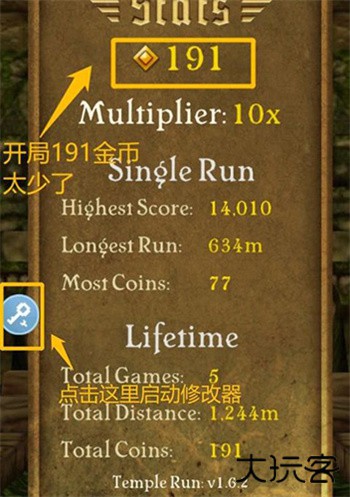 八门神器最新版