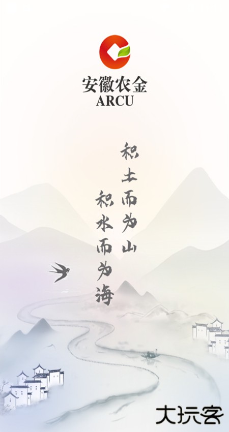 农金学堂app官方版下载最新版本安装下载 v1.1.1