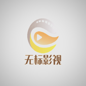 无标影视下载手机版下载 v2.4.1