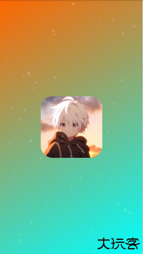 夜成音乐播放器